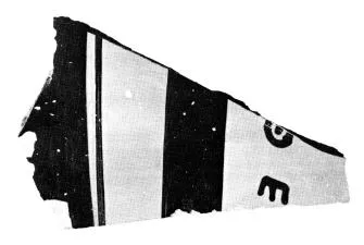AMPHORA, PANATHENAIC PRIZE, FRAGMENT (ATHENIAN, BLACK-FIGURE)