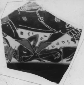 CUP, LITTLE MASTER BAND, FRAGMENT (ATHENIAN, BLACK-FIGURE)