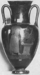 AMPHORA, NECK (ATHENIAN, RED-FIGURE)