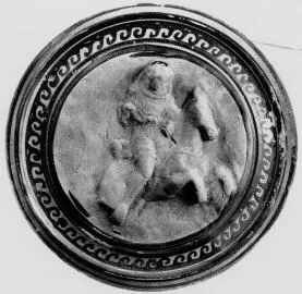 PYXIS (CANOSAN, RELIEF)