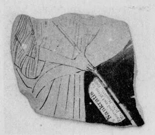 CUP, FRAGMENT (ATHENIAN, RED-FIGURE)