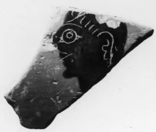 FRAGMENT (ATHENIAN, BLACK-FIGURE)