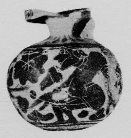 ARYBALLOS (CORINTHIAN, BLACK-FIGURE)