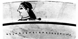 CUP, LITTLE MASTER LIP (ATHENIAN, BLACK-FIGURE)