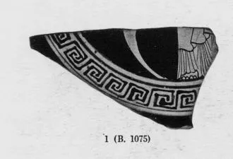 CUP, FRAGMENT (ATHENIAN, RED-FIGURE)