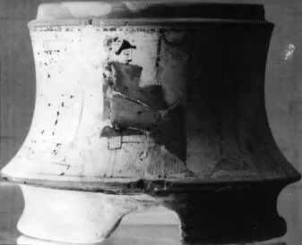 PYXIS (ATHENIAN, RED-FIGURE)