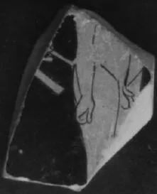 CUP, FRAGMENT (ATHENIAN, RED-FIGURE)