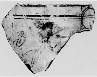 LEKYTHOS, FRAGMENT (ATHENIAN, RED-FIGURE)