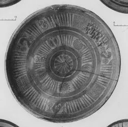 PLATE (EAST GREEK)