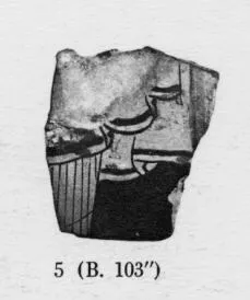 KRATER (?), FRAGMENT (ATHENIAN, RED-FIGURE)