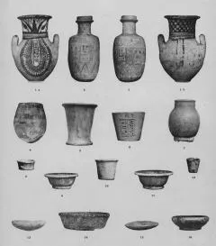 VARIOUS (EGYPTIAN)