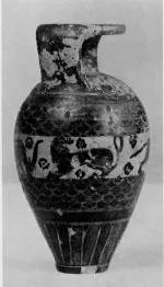ARYBALLOS, POINTED (PROTOCORINTHIAN, BLACK-FIGURE)