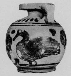 ARYBALLOS (CORINTHIAN, BLACK-FIGURE)