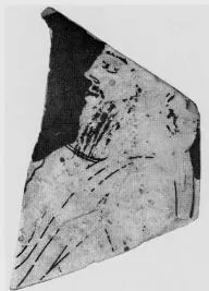 FRAGMENT (ATHENIAN, RED-FIGURE)