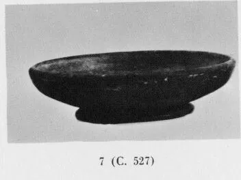 BOWL (ETRUSCAN, BUCCHERO)