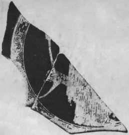 CUP, FRAGMENT (ATHENIAN, RED-FIGURE)