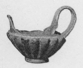 CUP (VILLA NOVA)