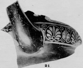 KRATER, BELL (?), FRAGMENT (ATHENIAN, RED-FIGURE)