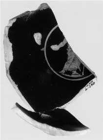 CUP SKYPHOS, FRAGMENT (ATHENIAN, RED-FIGURE)
