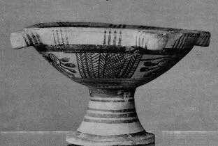 BOEOTIAN BIRD CUP (BOEOTIAN)