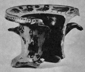 AMPHORA, NECK, FRAGMENT (ATHENIAN, BLACK-FIGURE)
