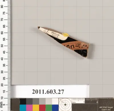 Terracotta fragment of a kylix (drinking cup)