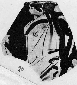 SKYPHOS, FRAGMENT (ATHENIAN, RED-FIGURE)