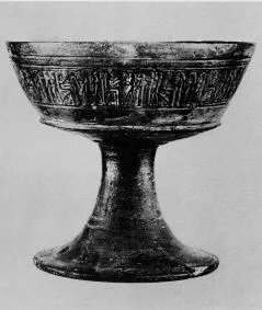 CHALICE (ETRUSCAN, BUCCHERO)