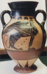 AMPHORA, BELLY, TYPE B (ATHENIAN, BLACK-FIGURE)