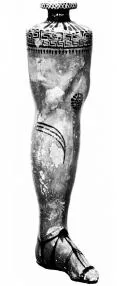FIGURE VASE (EAST GREEK, OUTLINE)