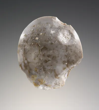 Magic Amulet inscribed with a Protective Prayer