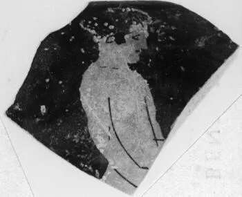 CUP, FRAGMENT (ATHENIAN, RED-FIGURE)