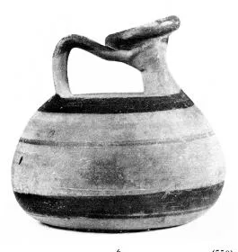 GUTTUS (EAST GREEK)