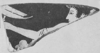 CUP, FRAGMENT (ATHENIAN, RED-FIGURE)