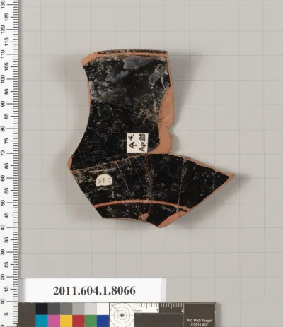 Terracotta rim fragment of a kylix (drinking cup)