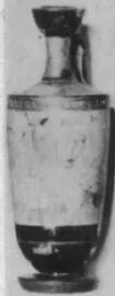 LEKYTHOS (ATHENIAN, RED-FIGURE)