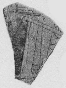 FRAGMENT (ATHENIAN, RED-FIGURE)