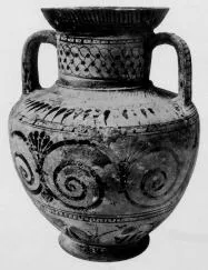 AMPHORA, NECK (EAST GREEK, FIKELLURA)