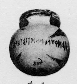 ARYBALLOS (CORINTHIAN, BLACK-FIGURE)