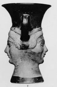 FIGURE VASE, KANTHAROS (ATHENIAN, RED-FIGURE)