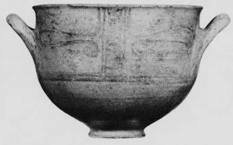 SKYPHOS (MYCENEAN)