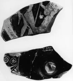 CUP, FRAGMENT (ATHENIAN, RED-FIGURE)