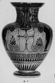 AMPHORA, NECK (ATHENIAN, BLACK-FIGURE)