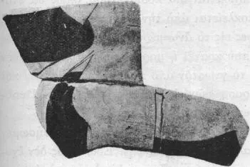FRAGMENT (ATHENIAN, RED-FIGURE)