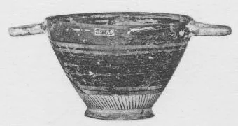SKYPHOS (CORINTHIAN)