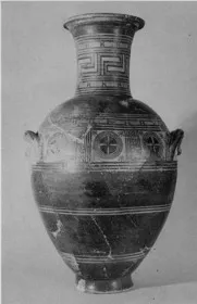 AMPHORA, BELLY (EAST GREEK GEOMETRIC)