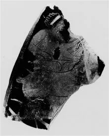 PLATE, FRAGMENT (ATHENIAN, RED-FIGURE)