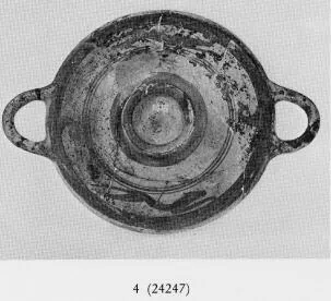 CUP (ETRUSCO-CORINTHIAN)