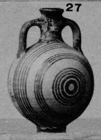 FLASK (MYCENEAN)