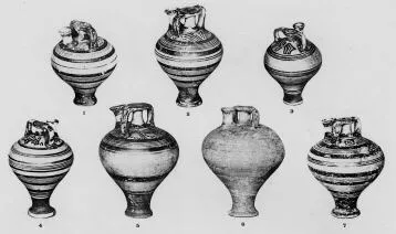 STIRRUP JAR (MYCENEAN)